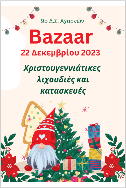 Christmas Bazaar